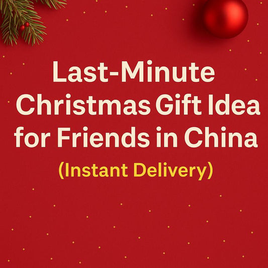 2025 Last-Minute Christmas Gift Ideas for Friends in China (Instant Delivery) 🎄
