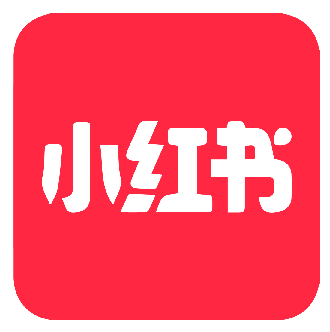 2026 How to Recharge Xiaohongshu (XHS/RED) from Overseas: Why a Mobile Number is Required