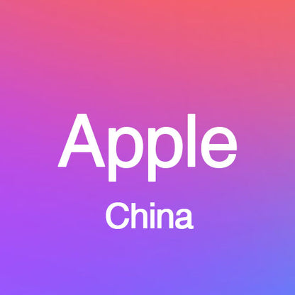 [中国] APPLE App Store 苹果数字礼品卡/iTunes 充值（仅限中国 App Store 账户）