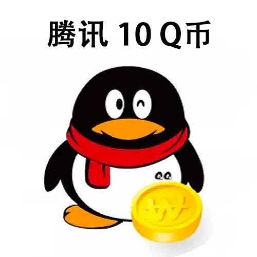 Tencent QQ 10Q token Recharge / Reload / Top-up