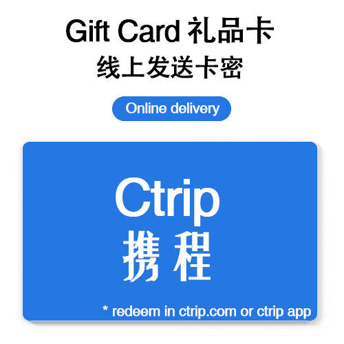 [CHINA] CTRIP DIGITAL GIFT CARD ⚡Best way to send gift to China⚡Online Delivery on the same day⚡ New Year gift
