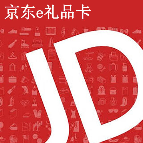 [China] JD.com Jingdong Gift Card/Cash Card/Recharge/Top-up - Online Delivery